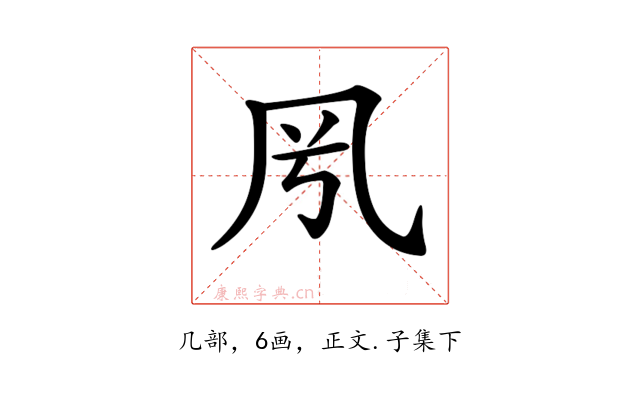 𠘵