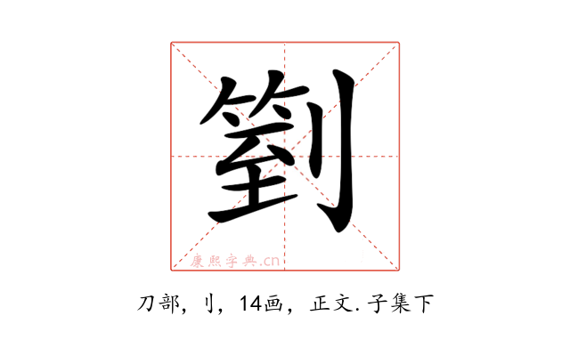 𠟅