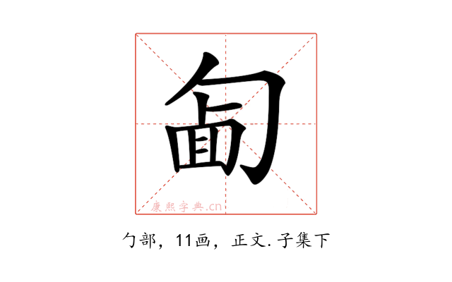 𠣱