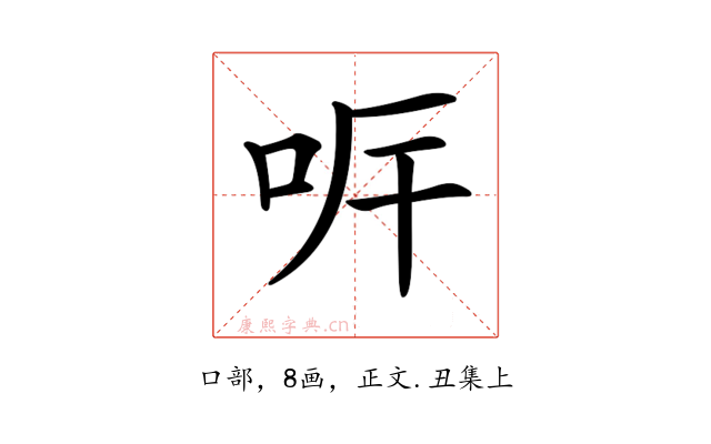 𠰑