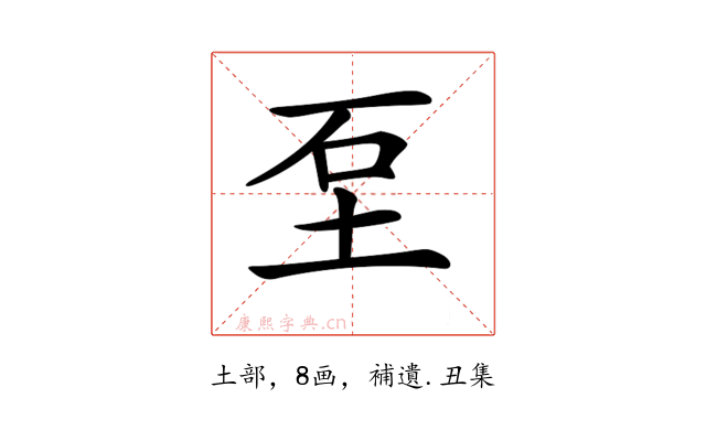 𡊵
