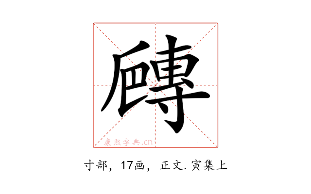 𡭍