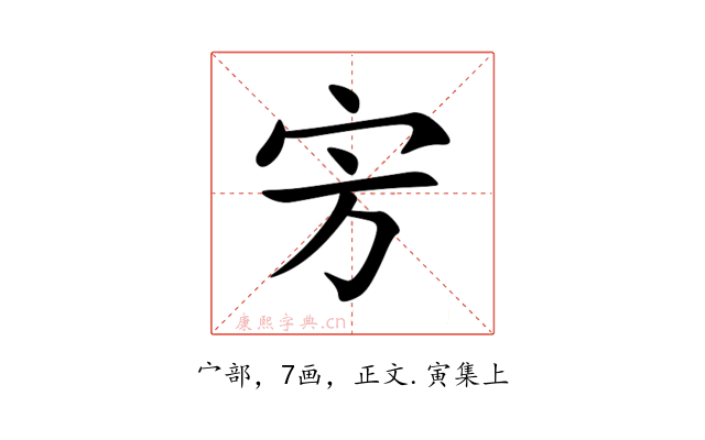 㝑