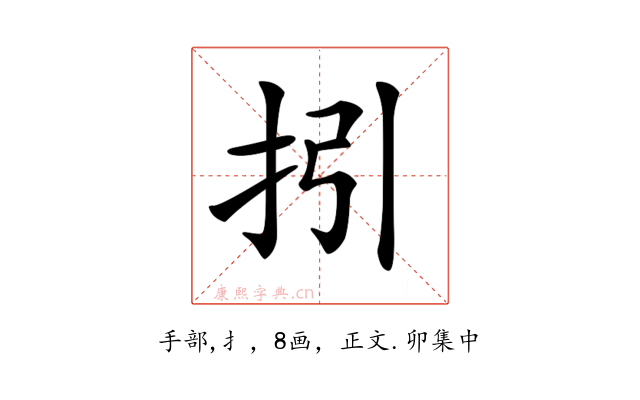 𢪉