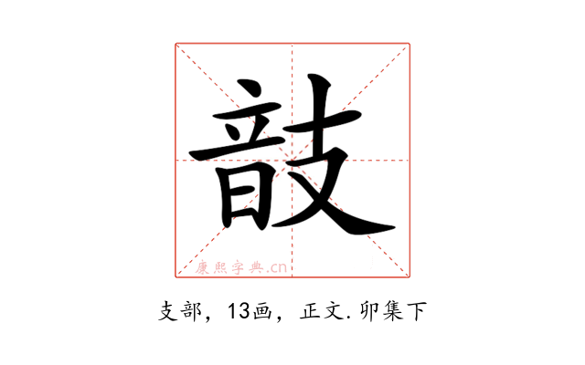 𢻕