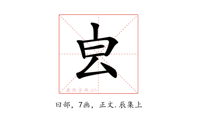 𣌡