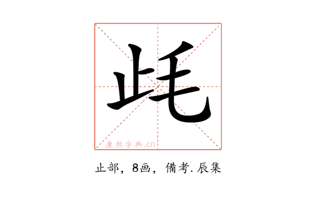 𣥡