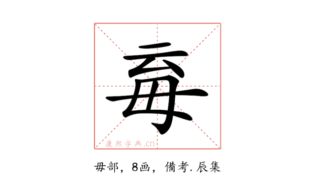 𣫱