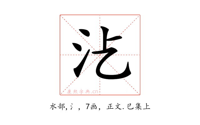 𣲁