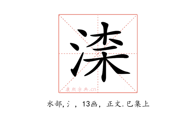𣸑