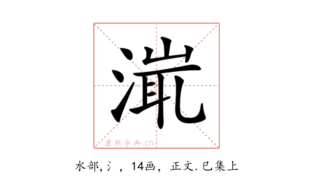 𣹵