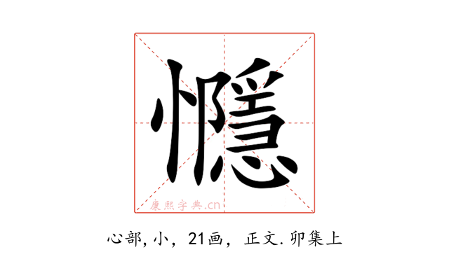 㦩