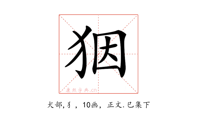𤝱