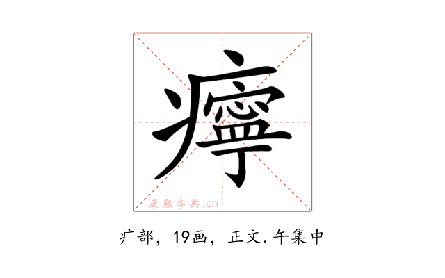 𤻝