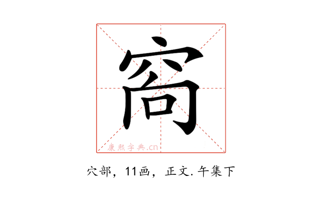 𥥩