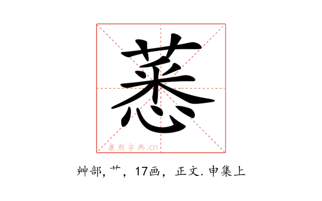 𦸝