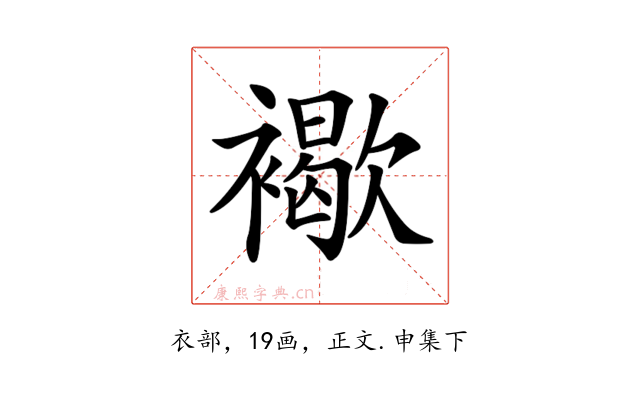 𧝽