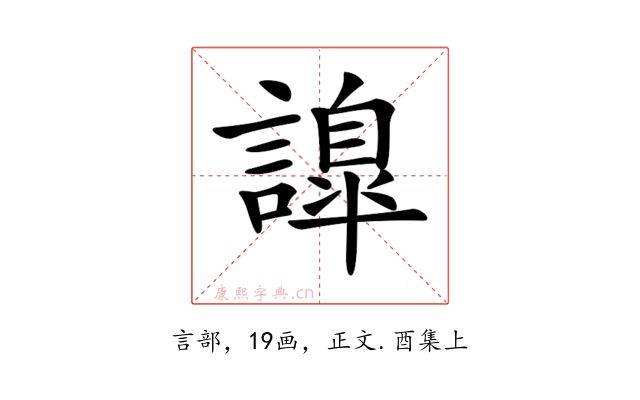 𧬁