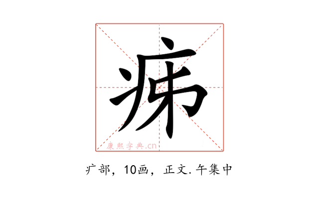 㾅