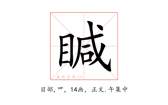 䁍