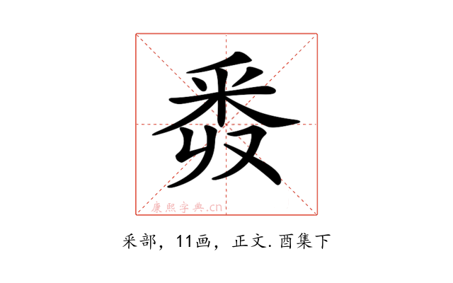 𨤑