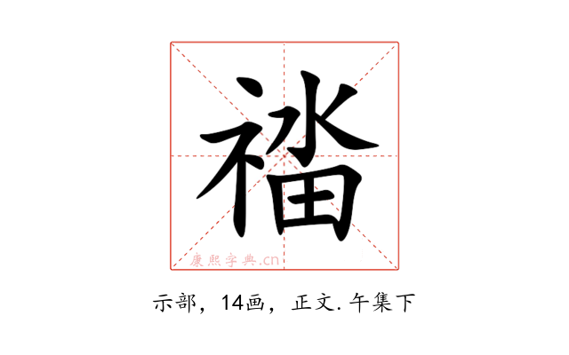 䄕