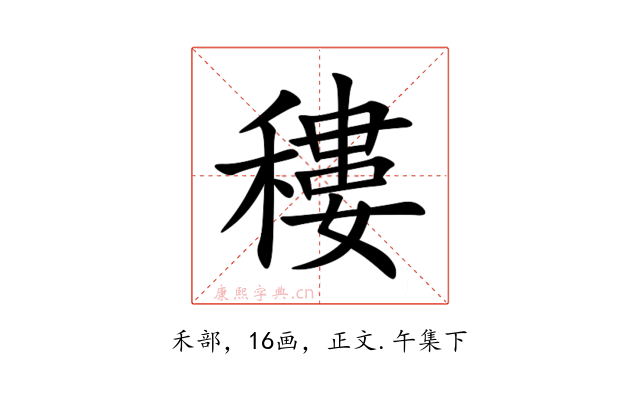 䅹