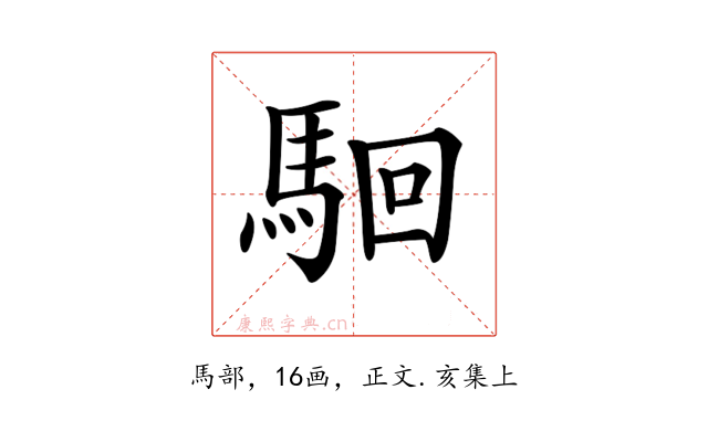 𩢱