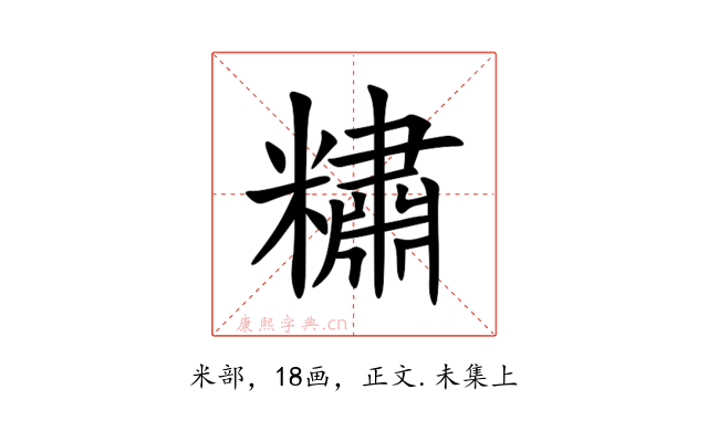 䊥