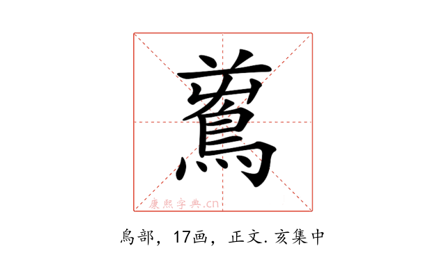 𪀝