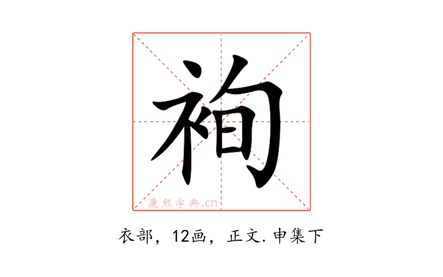 䘩