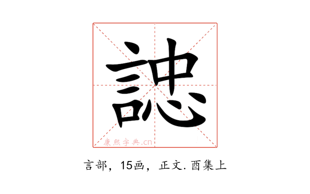 䛱