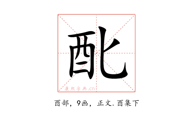 䣥
