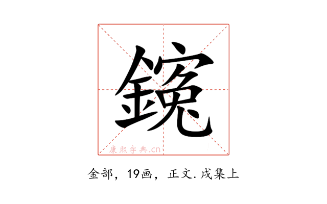 䥉