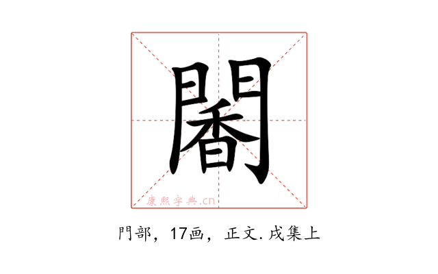 䦭