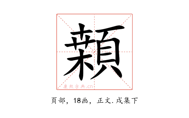 䫙