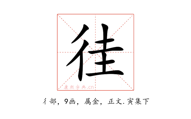 徍