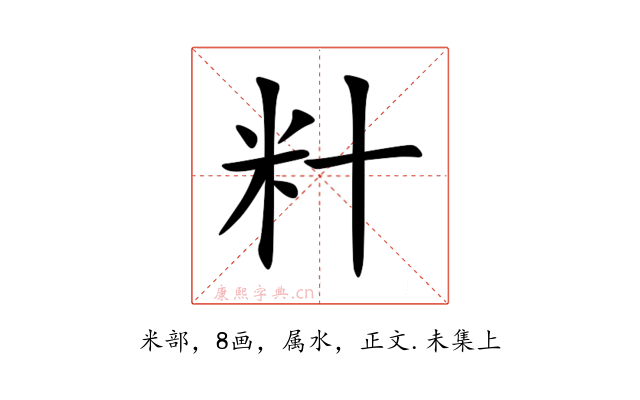 籵