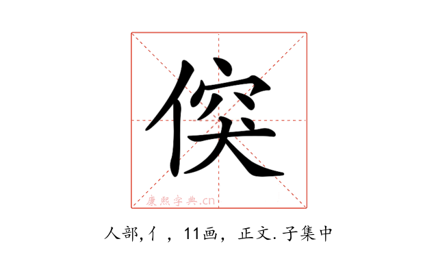 𠊲