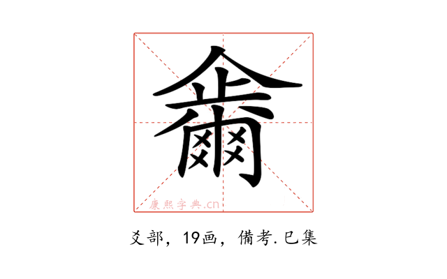 𠑂