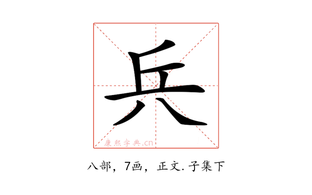 𠔊