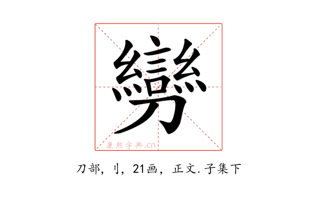 𠠪