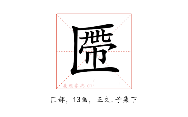 𠥖
