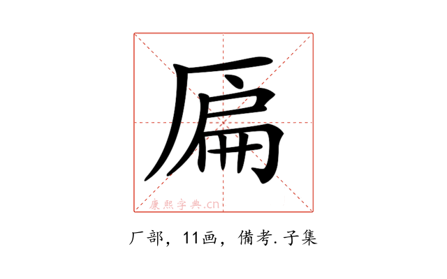𠪂