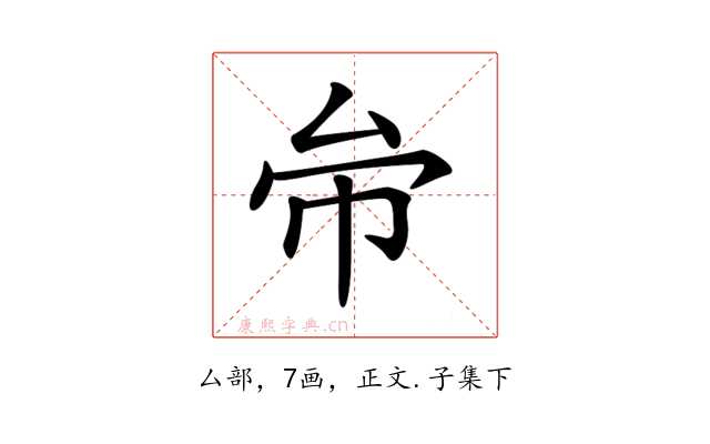 𠫦