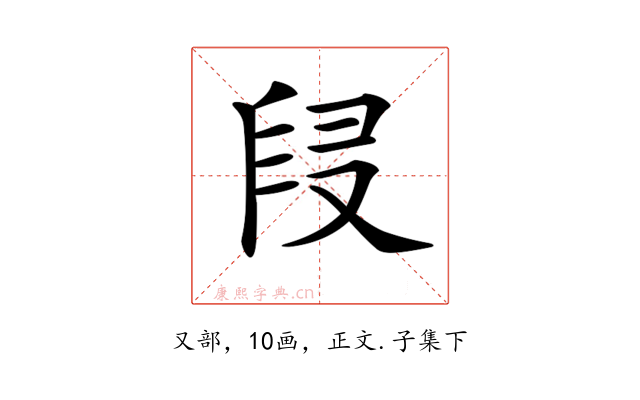 𠭊