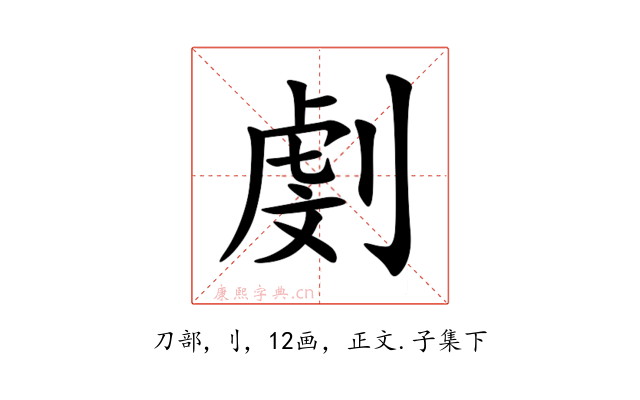 㓺
