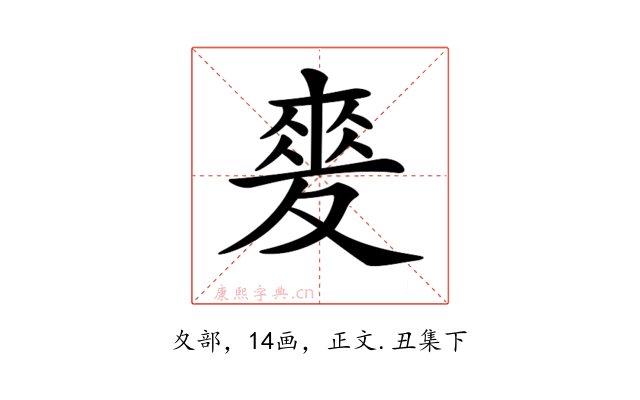 𡕲
