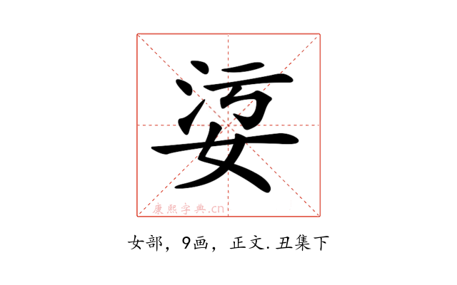 𡜂