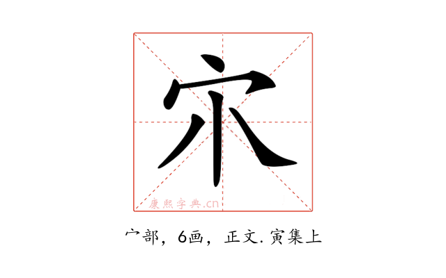 𡦾